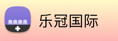 乐冠国际 Logo